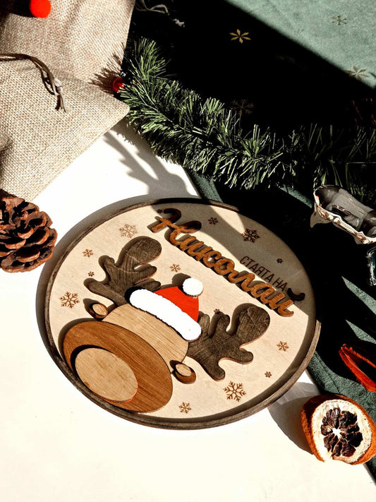 КОЛЕДНА ДЕТСКА ТАБЕЛА ЗА СТАЯ