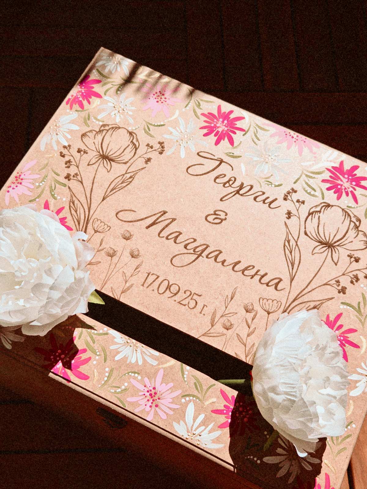 РИТУАЛЕН КОМПЛЕКТ