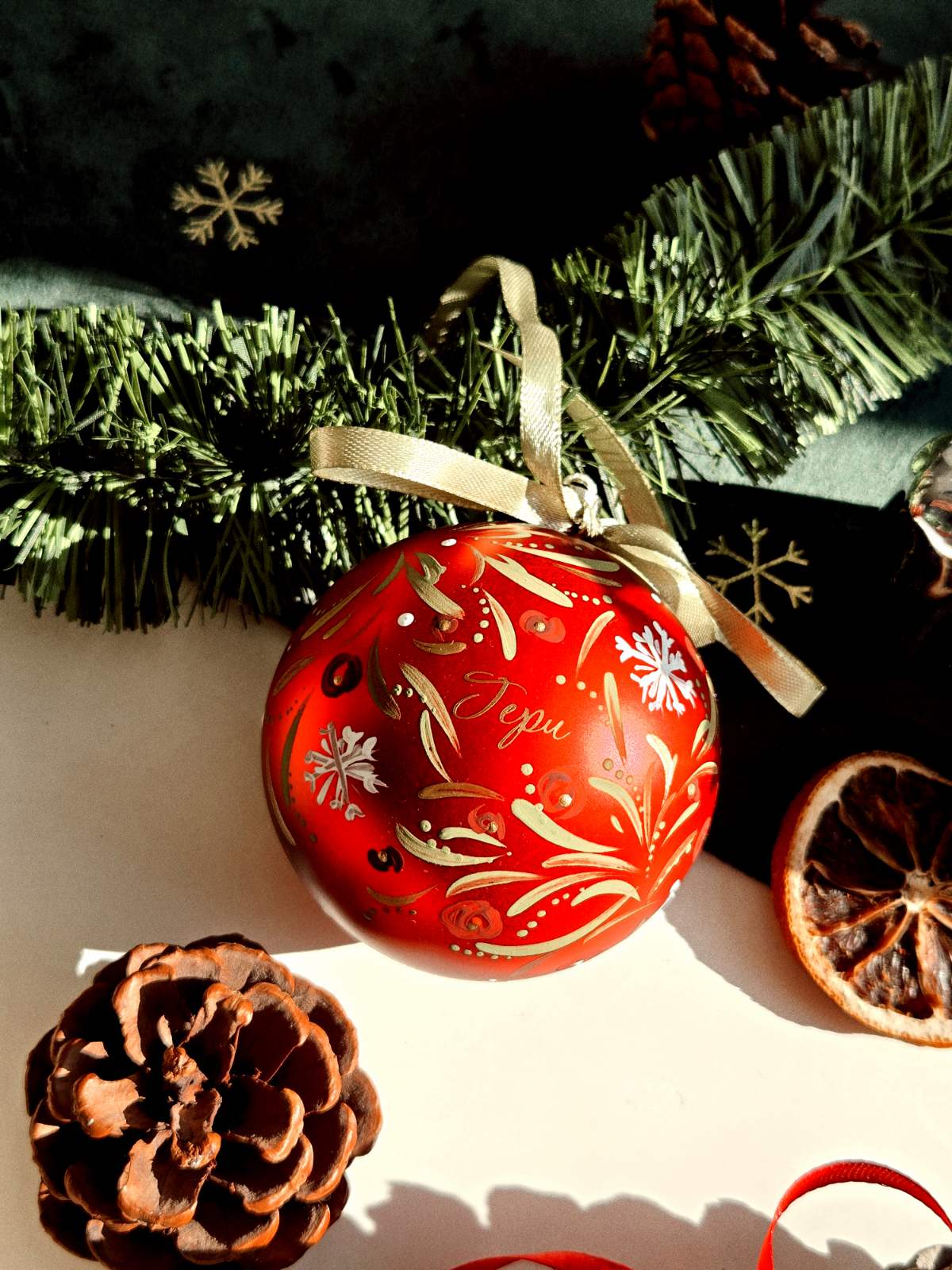 КОЛЕДНА ТОПКА С ИМЕ