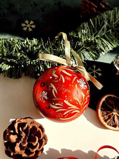 КОЛЕДНА ТОПКА С ИМЕ